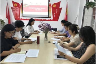集体学习