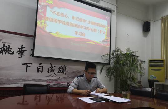 微信图片_20190919101111